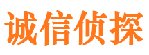 敦煌市私家侦探